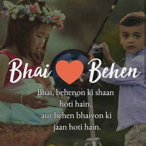 bhai behan|BHAI